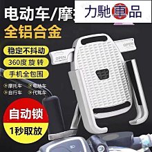 手機支架車載手機架導航夾車上支撐圓形出風口重力支駕 歷史價格詳細信息