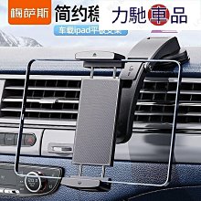 車用手機架 車架拉伸式磁吸手機支架 黏貼式車載手機支架 手機支架 新款720°旋轉 Magsafe懸浮式磁吸支架 歷史價格詳細信息