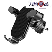 支架導航手機架 車用手機支架 適用奧迪 A1/Q2L/Q3/A3/A4L/Q5L/A6L 車用手機支架 改裝卡扣底座配件【閃靈優選】 歷史價格詳細信息