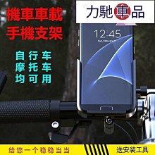 摩托車電動車通用鋁合金可調小腳CNC可調節邊撐改裝邊撐腳架郵  露天市集  全台最大的網路購物市集 歷史價格詳細信息