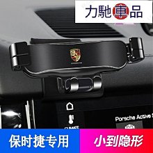 《保時捷車主精品》Martini 《雙面穿/深藍/正藍紋》立領防風外套重機外套騎士外套附保時捷原廠證明 歷史價格詳細信息