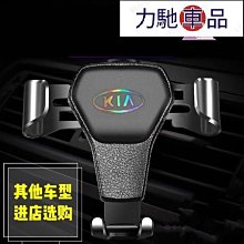 KIA STONIC (18-22) 2022年式新款9吋安卓11.0版八核6+128智能導航旗艦車機 歷史價格詳細信息