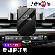 支架出風口手機架 出風口手機支架 車用手機支架 車上手機架 車用手機支架汽車重力感應支撐架卡扣式多功能出風口導航支~力馳車品~ 歷史價格詳細信息