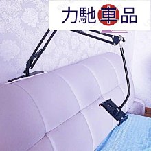 支架床上床夾加粗加厚支架追劇學習直播可夾式萬能懶人神器~兔年特價 歷史價格詳細信息