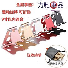 疊品手機雙機位支架平板通用戶外可攜式手持落地專用手機多臺支架2023新款自拍杆三腳架多功能一體桌面支架 歷史價格詳細信息