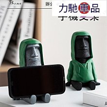 復活島摩艾石像加濕器 歷史價格詳細信息