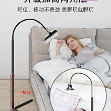 手機支架落地手機架支架床上萬能通用平板電腦ipad看電視神器床頭多功能桌面快手拍攝拍照錄像支駕女支撐 歷史價格詳細信息