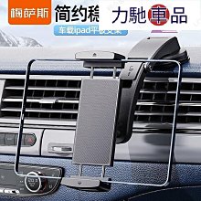 車用大螢幕 10吋清晰畫面 VGA和AV輸入端 觸碰式按鍵美觀好用 內附多樣周邊 歷史價格詳細信息