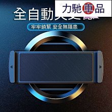 大腿手機支架 耍費支架 歷史價格詳細信息