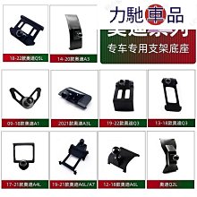 適用奧迪A6L A4L Q7汽車鑰匙套A8A7皮革智能車遙控鑰匙包保護殼扣 歷史價格詳細信息