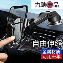 支架新款 車載手機支架 汽車支架 磁力吸盤式 車用導航架 GPS支架 汽車支架 車用手機架~力馳車品~ 價格比較,價格查詢,歷史價格詳細信息