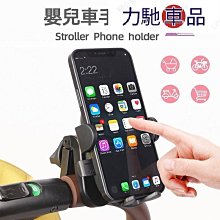 自行車手機夾架騎行直播自拍桿固定伸縮支架山地車第三視角拍攝架 歷史價格詳細信息