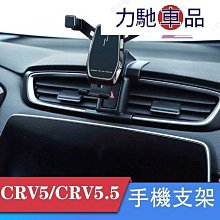 CRV5.5 CRV5 專用 排檔套 超跑麂皮排檔套 碳纖排檔 套 排檔桿套 排檔桿 排檔頭 【馬丁】 歷史價格詳細信息