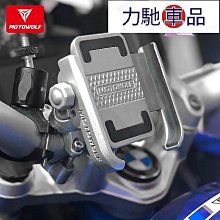 機車手機支架 鋁合金自行車手機支架山地車手機架電動摩托車單車導航架騎行配件 歷史價格詳細信息