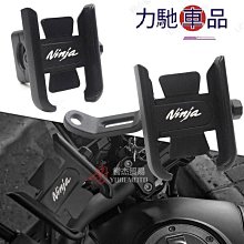 支架適用  宏佳騰 ( OZ150 OZS ES150 )  鋁合金手機架 後照鏡版 手機架 機車架 手機支架 機~力馳車品~ 歷史價格詳細信息