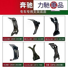 支架導航手機架 車用手機支架 適用奧迪 A1/Q2L/Q3/A3/A4L/Q5L/A6L 車用手機支架 改裝卡扣底座配件【閃靈優選】 歷史價格詳細信息