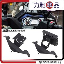 機車配件~摩托車鑰匙扣掛件 川崎 雅馬哈 春風 本田 適用鈴木改裝機車防丟 歷史價格詳細信息