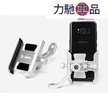 適用 三陽SYM jetsjet SRjet SL 改裝CNC鋁合金剎車離合拉桿 6段可調 無損直上拉桿 防摔 歷史價格詳細信息