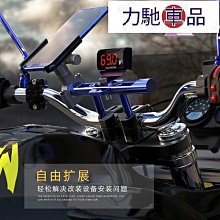 機車多功能擴展支架燈飾橫杆電動踏板車後照鏡鏡座射燈杆裝飾件 歷史價格詳細信息