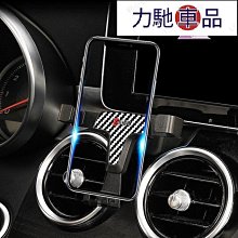 支架賓士ML專用手機架 適用於ML350 ML300 ML450 ML500 ML63 汽車手機支架~力馳車品~ 歷史價格詳細信息