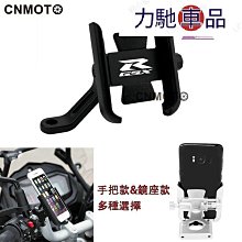 支架適用 Lexus 凌志 可橫放 ES200 ES300 NX200 RX300 UX250 凌志手機架 導航架~力馳車品~ 歷史價格詳細信息