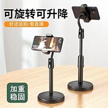 雙機直播手機支架 雙機 手機支架 藍芽 自拍棒 自拍桿 手機架  自拍 手機 A22 直播 三腳架 腳架 藍牙 歷史價格詳細信息
