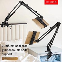 5-12.9寸手機夾 平板夾pad pro床頭桌面抖音直播懸臂架17MM圓珠接口平板夾懶人手機支架夾子 歷史價格詳細信息