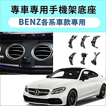 Benz 賓士 專車訂製W204 W205 W203 動態迎賓踏板燈led【柏優小店】 歷史價格詳細信息