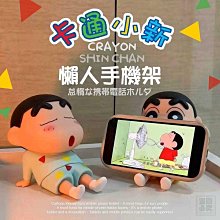 蠟筆小新懶骨頭沙發組- Norns Original Design 蠟筆小新 正版授權 舒適懶人沙發椅 睡衣圖騰 歷史價格詳細信息