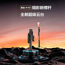 Adyss多功功能懸臂支架Z50 手機支架 平板支架 多功能平板手機落地支架 雙手機支架  鋁合金手機支架 歷史價格詳細信息