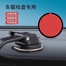 車用手機支架配件貼片 手機引磁片 手機貼片手機鐵片支架鐵片吸磁鐵片手機架 歷史價格詳細信息