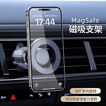 【爆款】手機支架 車載 電腦夾直播平板桌面懶人智博 配件氣囊magsafe 歷史價格詳細信息