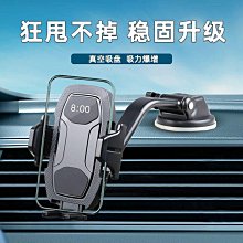 多功能手機車載支架新款汽車內專用AR導航固定不掉后視鏡支駕 歷史價格詳細信息
