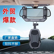 手機車載支架車內出風口專用汽車導航固定車用支撐架2024新款防抖　車載手機支架　導航支架　出風口手機支架 歷史價格詳細信息