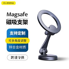 車用磁吸手機支架圓形款 萬能磁｜塑膠｜SY-S9｜車用磁吸支架/磁鐵支架/車載支架 歷史價格詳細信息