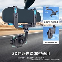 汽車手機支架 導航支架車用手機架 車用手機支架出風口重力支架多功能吸盤車用手機支架汽車用品手機支架汽車手機架 機車手 歷史價格詳細信息