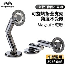 磁吸手機架 magsafe磁吸支架 車用手機支架 真空吸附手機架 歷史價格詳細信息