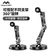 17mm球頭底座支架轉接頭鋁合金延長連桿14螺絲孔手機夾轉接配件  露天市集  全台最大的網路購物市集 歷史價格詳細信息