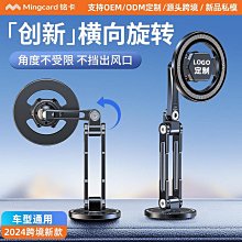 車載手機支架新款儀表臺出風口通用磁吸式手機架汽車導航支架 伸縮車架 手機導航支架 車用手機支架 車載支架 出風口支架 歷史價格詳細信息