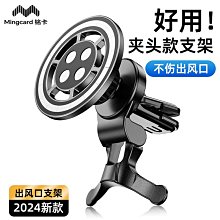 magsafe貼 手機磁鐵 磁吸環 磁吸貼 磁吸貼片 引磁片 引磁環 引磁貼片 汽車百貨【CT0011】普特車旅精品 歷史價格詳細信息