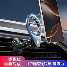 Magsafe強磁啪嗒磁吸手機架泡泡氣囊摺疊伸縮卡通可愛 頹廢鴨 歷史價格詳細信息