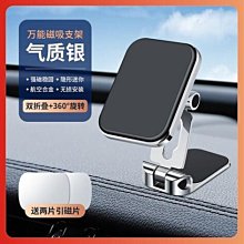 支架導航手機架 車用手機支架 適用奧迪 A1/Q2L/Q3/A3/A4L/Q5L/A6L 車用手機支架 改裝卡扣底座配件【閃靈優選】 歷史價格詳細信息