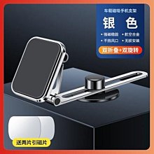 車載支架懸浮屏專用17mm球頭底座適用特斯拉magsafe磁吸手機導航-奇點家居 歷史價格詳細信息