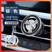 手機車載支架出風口伸縮金屬倒鉤17mm萬向球頭多功能導航夾轉換座 歷史價格詳細信息