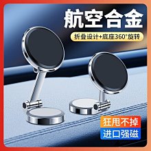廠家定制汽車出風口車載手機支架磁吸車載手機支架定做加字加logo 伸縮車架 手機導航支架 車用手機支架 車載支架 出風口支架 歷史價格詳細信息