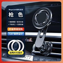 支架車載手機架出風口重力感應支架卡通創意汽車用品導航架【閃靈優選】 歷史價格詳細信息
