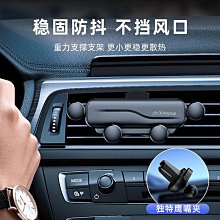 車載手機支架車內中控臺粘貼吸盤導航手機架儀表臺吸盤式車載導航 歷史價格詳細信息