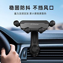 新款車載手機支架導航車上卡通小兔車內出風口裝飾汽車固定支撐架 歷史價格詳細信息