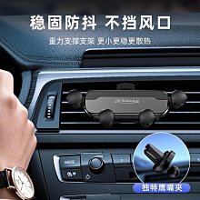 手機車載支架2024新款車內儀表臺專用導航汽車中控固定支撐防曝曬 歷史價格詳細信息