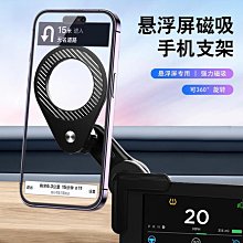 360度磁吸手機支架 - 夾式(黑)Z13P 歷史價格詳細信息